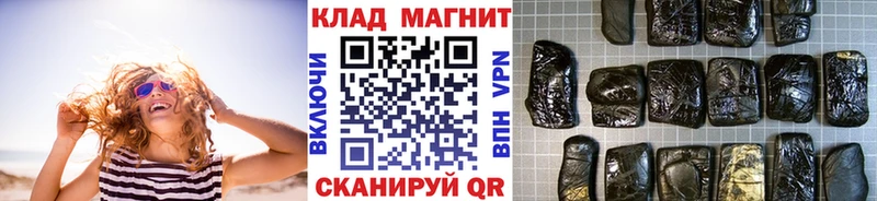 Где продают наркотики Ачхой-Мартан Канабис СОЛЬ COCAIN Гашиш Меф мяу мяу