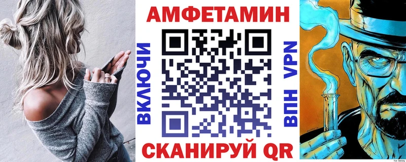 hydra зеркало  Ачхой-Мартан  Amphetamine Premium  наркотики 