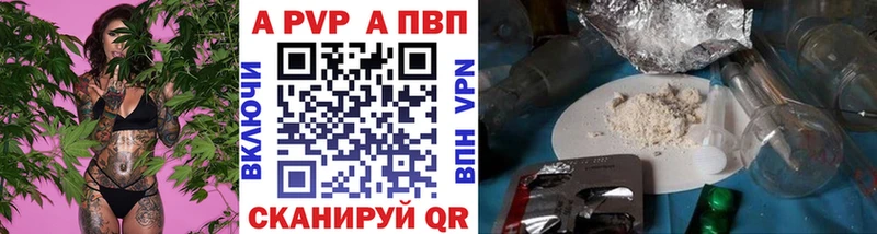 Alpha-PVP СК  Ачхой-Мартан 