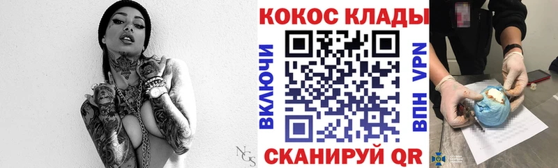 COCAIN Эквадор  Ачхой-Мартан 