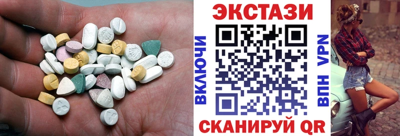 магазин    Ачхой-Мартан  Экстази XTC 