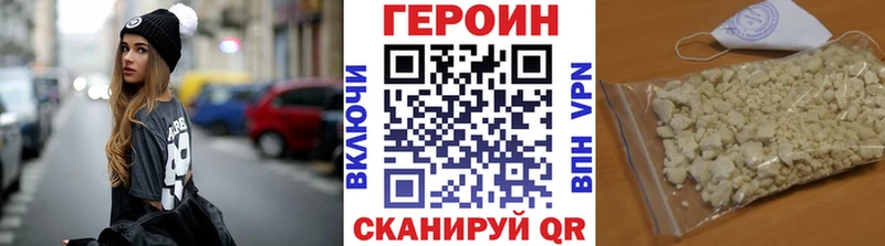 blacksprut зеркало  Ачхой-Мартан  Героин афганец 