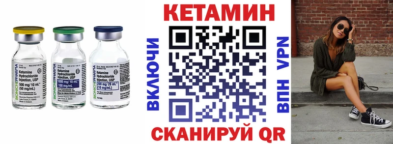 КЕТАМИН ketamine  что такое наркотик  blacksprut маркетплейс  Ачхой-Мартан 