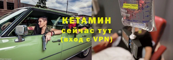 мескалин Верхнеуральск