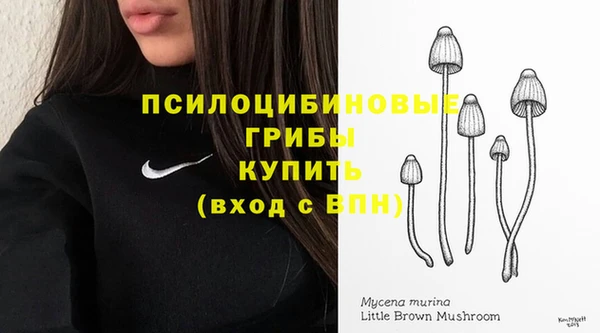 меф VHQ Бронницы