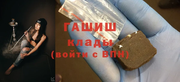 мескалин Верхнеуральск