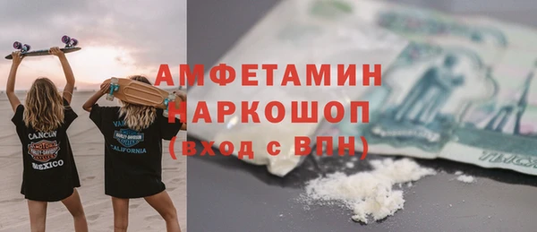мескалин Верхнеуральск