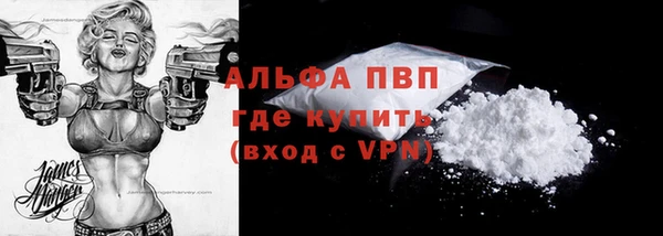 ALPHA-PVP Бородино