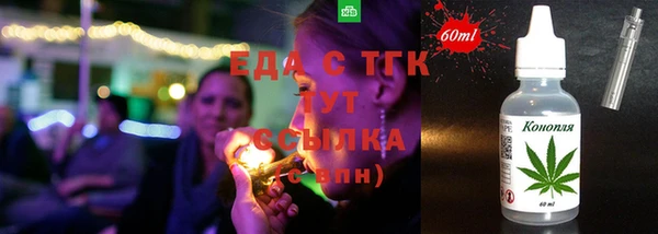 ГАЛЛЮЦИНОГЕННЫЕ ГРИБЫ Верея