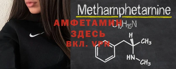 меф VHQ Бронницы