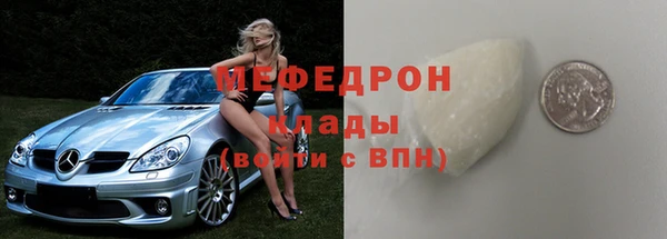 мескалин Верхнеуральск