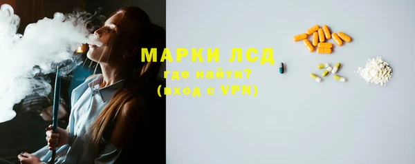 мескалин Верхнеуральск