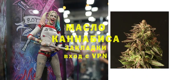 мескалин Верхнеуральск