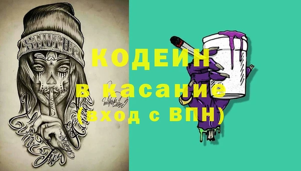 мескалин Верхнеуральск