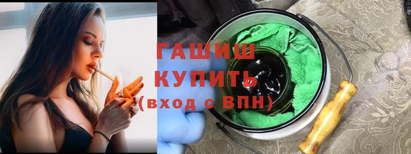 ALPHA-PVP Бородино