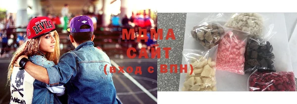 ГАЛЛЮЦИНОГЕННЫЕ ГРИБЫ Верея