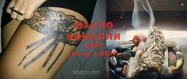 ALPHA-PVP Бородино