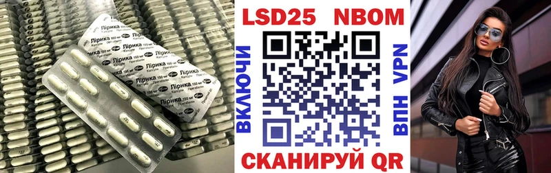 Лсд 25 экстази кислота  где продают   Ачхой-Мартан 