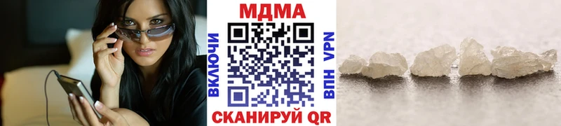 даркнет какой сайт Ачхой-Мартан MDMA VHQ наркота