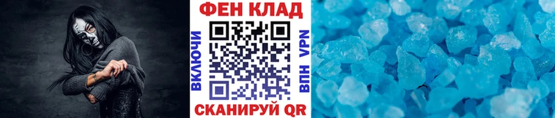 дарнет шоп Ачхой-Мартан Первитин винт
