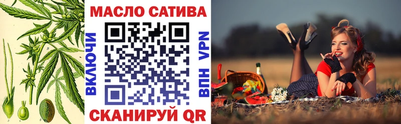 площадка Telegram Ачхой-Мартан Дистиллят ТГК гашишное масло